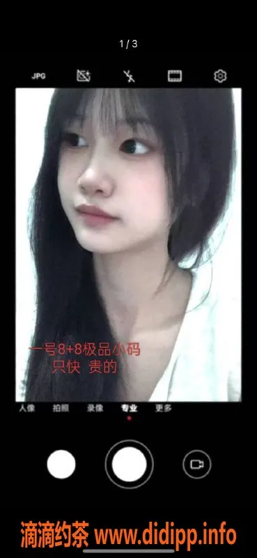 中山楼凤-外海三位小姐，每位400元起，服务优质