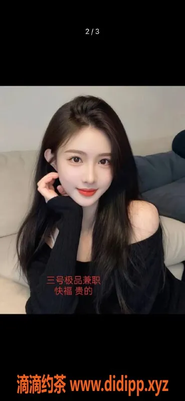 中山楼凤-外海三位小姐，每位400元起，服务优质