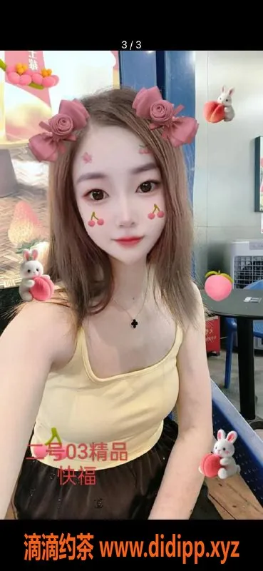 中山楼凤资源信息,外海三位小姐，每位400元起，服务优质