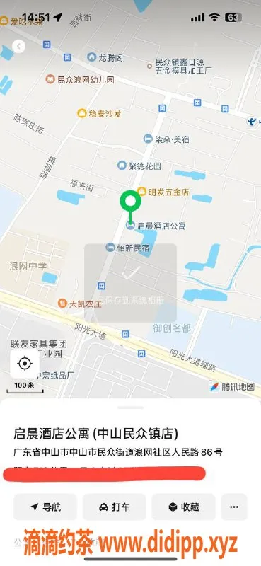 中山楼凤-民众新到2位优质小姐，快餐仅300元