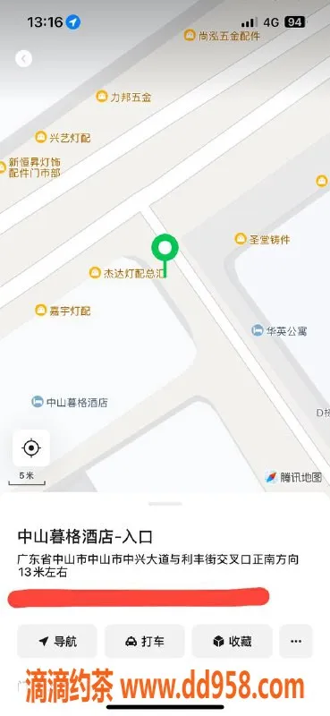 中山楼凤资源信息,古镇两位美眉，快餐350，洗吹450服务