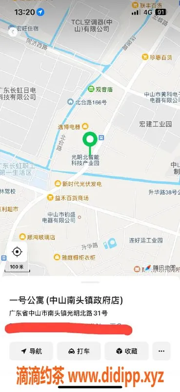 中山楼凤资源信息,南头400元快餐服务，优质体验等你来