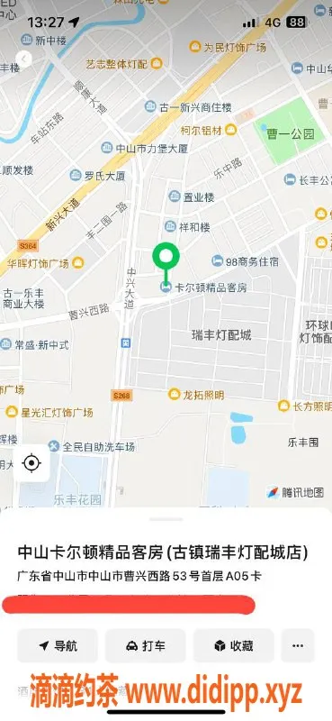 中山楼凤资源信息,古镇2位服务，快餐350元，洗吹全套650元