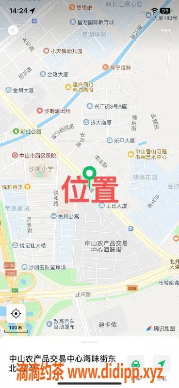 中山楼凤-中山西区优质服务，300元快餐体验