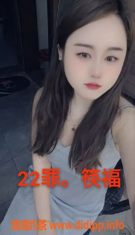 中山楼凤资源信息,中山沙溪高颜值小姐姐，300快餐，400洗吹做