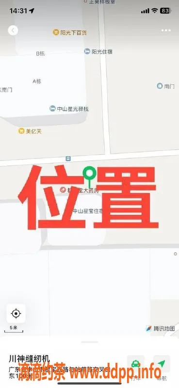 中山楼凤-中山沙溪高颜值小姐姐，300快餐，400洗吹做