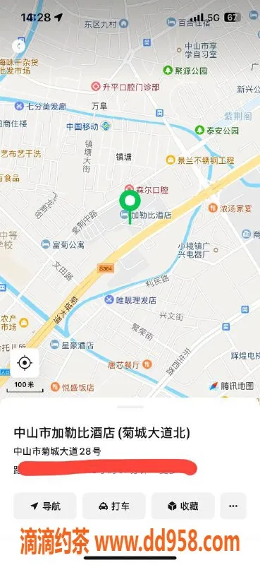 中山楼凤-小榄22岁双人快餐，400元洗吹做服务