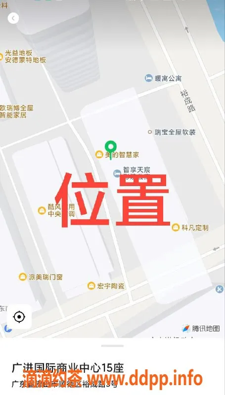 中山楼凤-顺德伦教双人服务，300元快餐超值体验