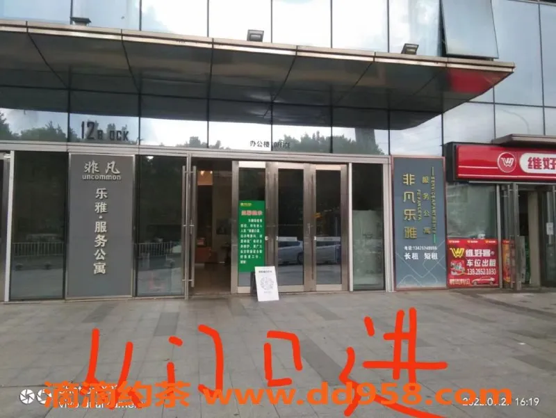 中山楼凤资源信息,顺德陈村2位靓妹，快餐300元，洗吹做400元