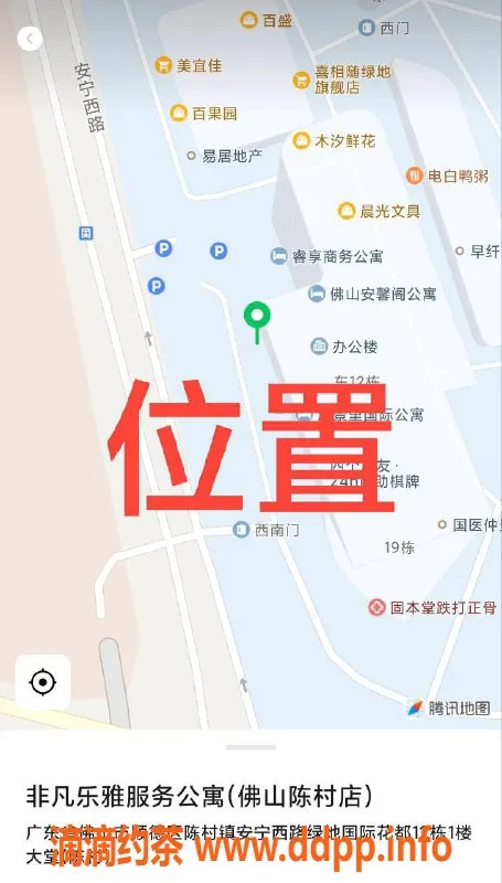 中山楼凤-顺德陈村2位靓妹，快餐300元，洗吹做400元