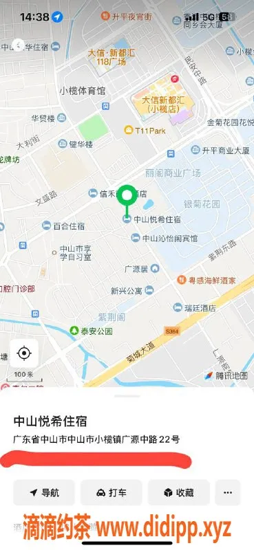 中山楼凤-小榄悦享服务，350快餐超值体验