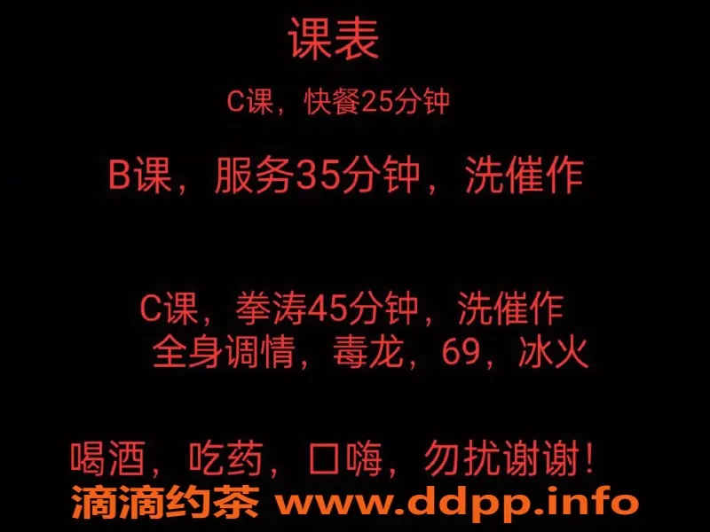 中山楼凤-中山小榄三位美女，洗吹做全套，超值优惠！