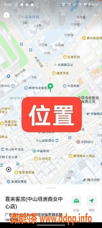 中山楼凤-中山坦洲两位小姐 优质服务仅需300元