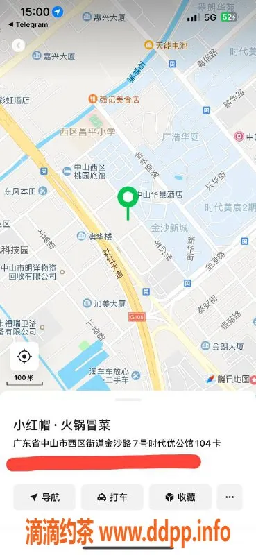 中山楼凤-西区楼凤2位高颜值 精品洗吹仅400