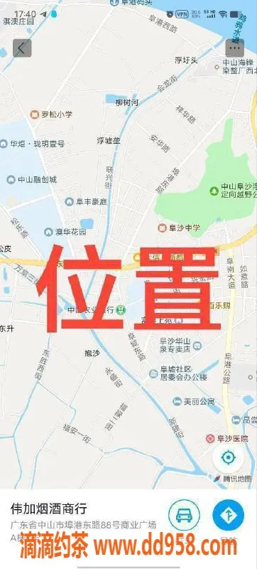 中山楼凤资源信息,中山县阜沙两位美女300快餐等你来约