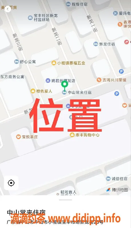 中山楼凤-中山小榄小马，350快餐，450洗吹做