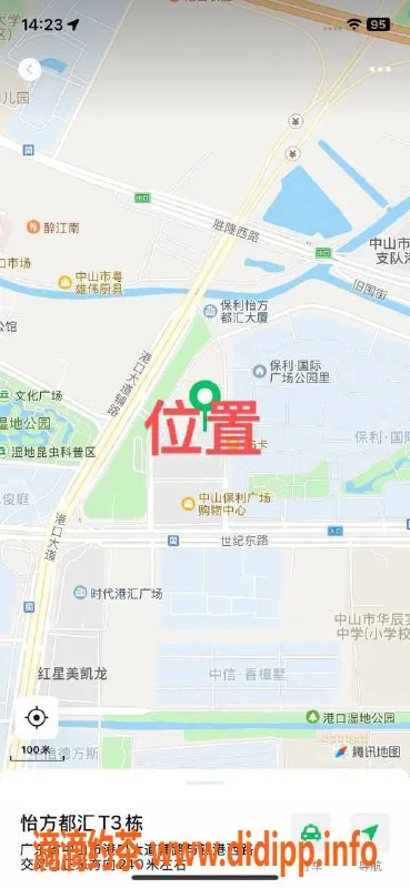 中山楼凤-中山港口魅力双人团购，快餐只需300元
