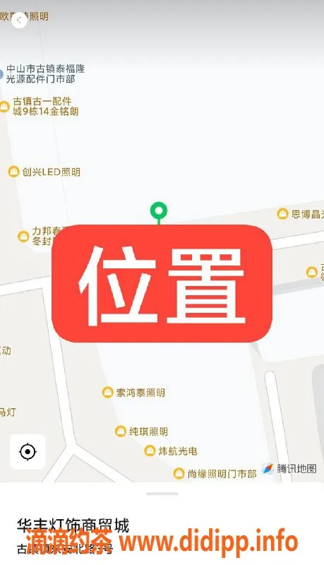 中山楼凤资源信息,中山古镇 性感美丽小姐姐，500元快餐服务