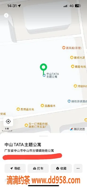 中山楼凤-古镇高颜值双姝，快餐350起，满足你的需求