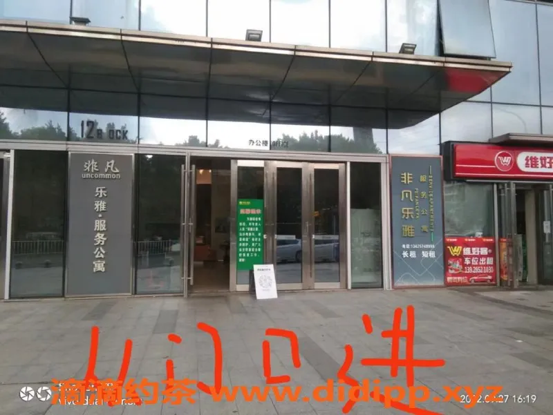 中山楼凤资源信息,顺德陈村 2位小姐姐 300元起服务