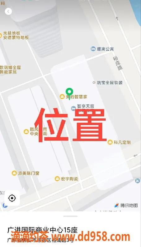 中山楼凤-顺德伦教，300快餐2位姑娘，绝对满意