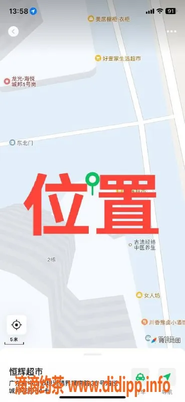 中山楼凤-中山坦洲五位小姐，洗吹做450，服务一流