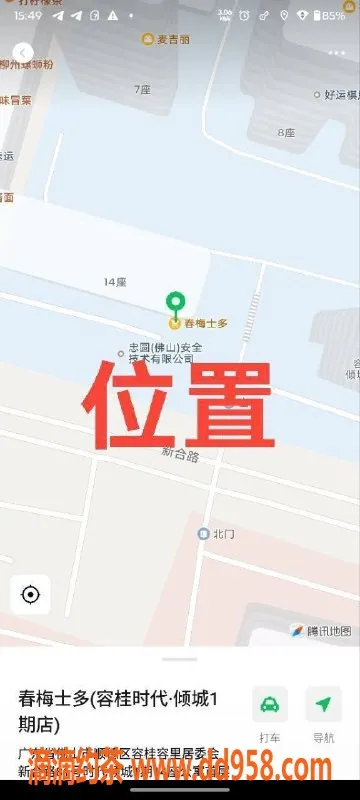 中山楼凤-顺德容桂高端洗吹服务，价格实惠