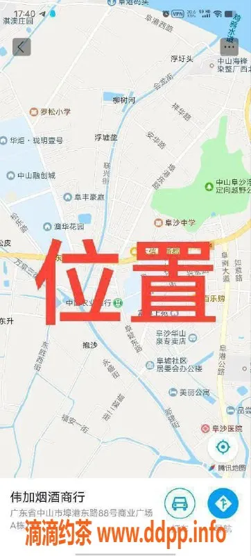 中山楼凤资源信息,中山阜沙20岁美女，300快餐400洗吹服务