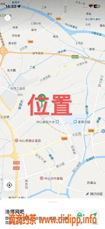 中山楼凤-中山西区高颜值快餐服务，300起