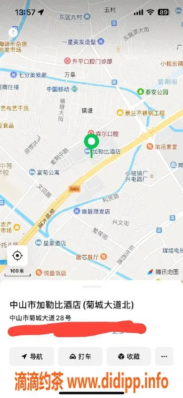 中山楼凤-小榄00后嫩模，快餐300，洗吹400等你来约