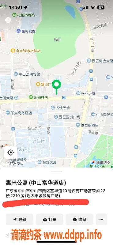 中山楼凤资源信息,西区00后服务天花板，300元快餐体验！