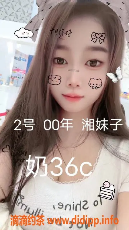 中山楼凤-中山小榄两位精选服务，350元快餐