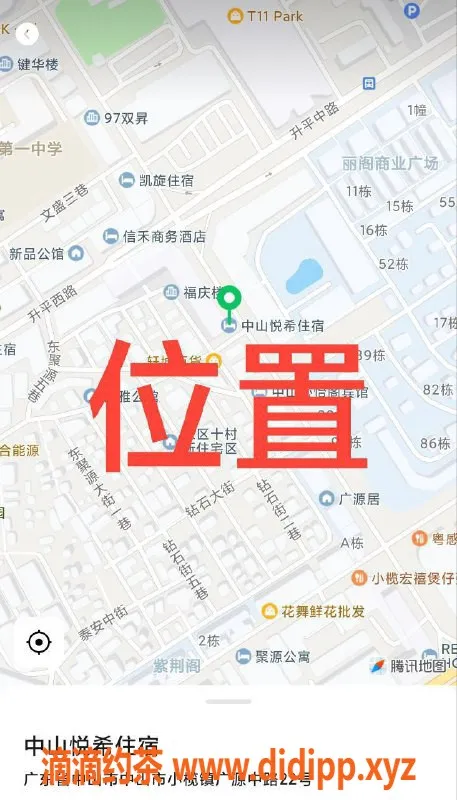 中山楼凤资源信息,中山小榄两位精选服务，350元快餐