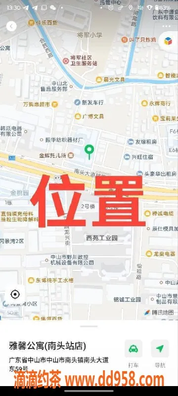 中山楼凤资源信息,中山南头两位美女 300快餐 400洗吹做