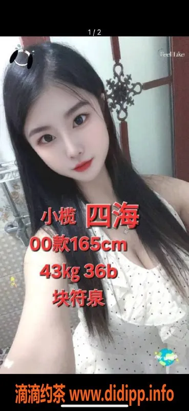 中山楼凤-小榄极品服务，350起超值体验