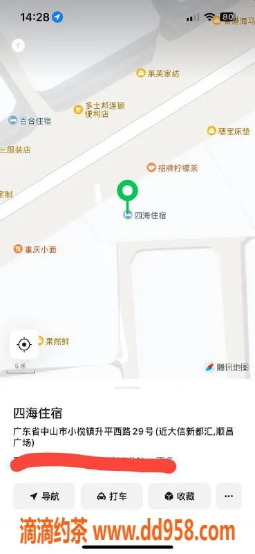 中山楼凤资源信息,小榄极品服务，350起超值体验
