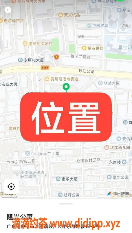 中山楼凤-中山沙溪两位精致服务，350元起