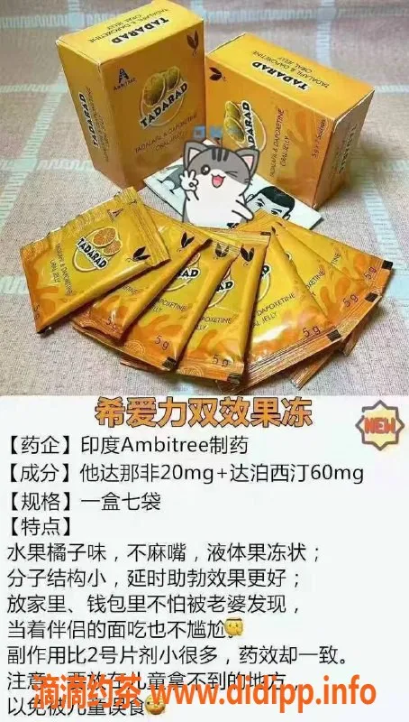 杭州楼凤-药水哥新药，特价服务等你来体验