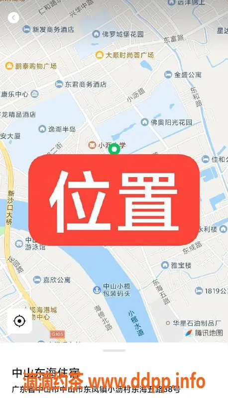 中山楼凤-中山东凤双人服务，300快餐400洗吹做