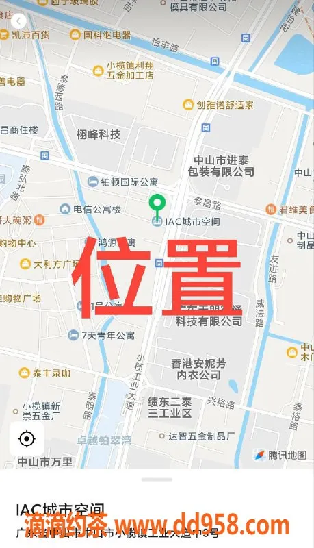 中山楼凤资源信息,中山小榄两位可选，快餐300起，体验满意再付