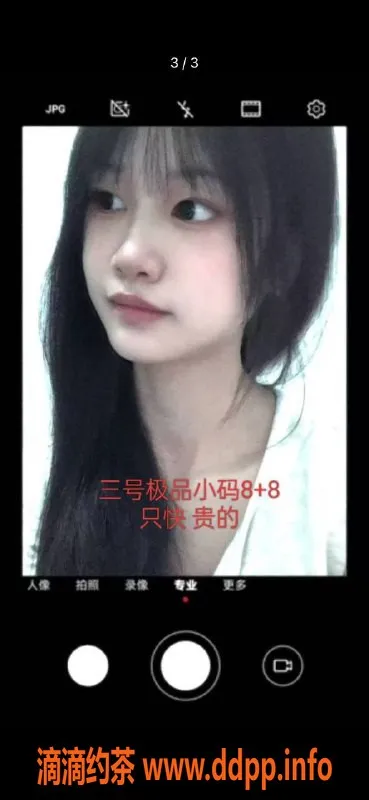 中山楼凤资源信息,外海3位性感艺人，400快餐满足你