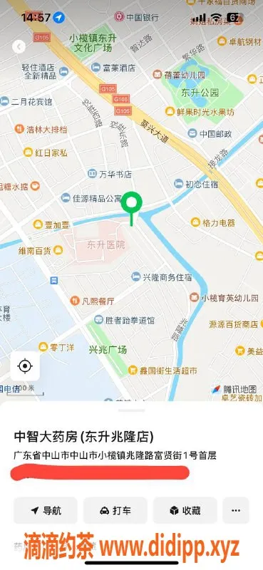 中山楼凤-东升2位优质小姐，350快餐，450洗吹做