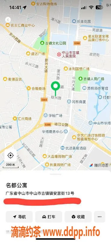 中山楼凤-古镇美丽小姐，400元快餐服务，17岁青春活力