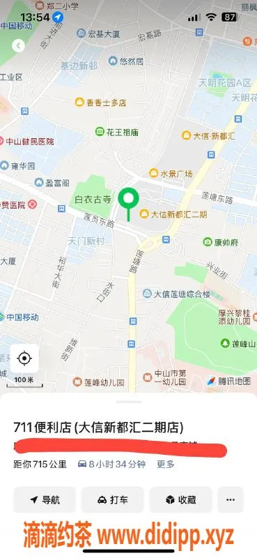 中山楼凤-石岐18岁小妹，300快餐给你惊喜