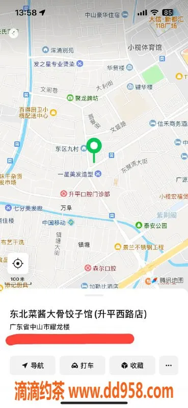 中山楼凤-小榄3位美眉，快餐350，全套650等你来体验