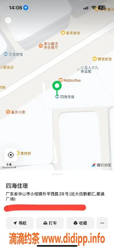 中山楼凤-小榄极品服务，价格实惠，满足您的需求