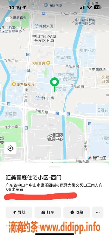 中山楼凤资源信息,火炬热销！2位优质服务，快餐仅300元起