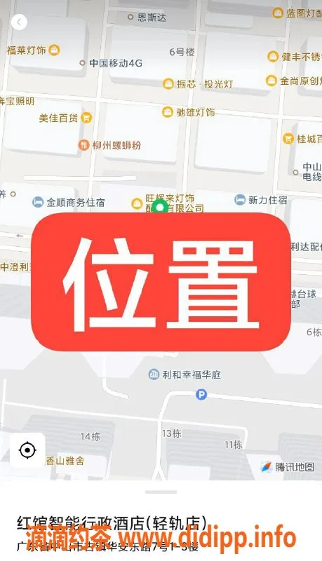 中山楼凤-中山古镇快餐350元，洗吹450元优质服务