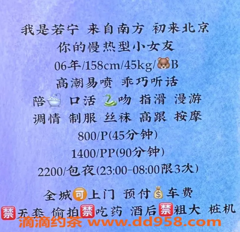 北京楼凤-朝阳若宁，06甜妹，服务优质，优惠一百！