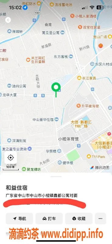 中山楼凤-小榄地区优质服务，350快餐650全套可选